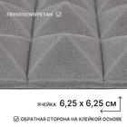 Панель шумопоглощающая – поролон акустический, самоклеящийся, пирамида, 500×500×50 мм, цвет серый - Фото 2
