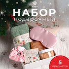 Набор новогодний подарочный «Этель» «Синички» полотенце 30×60 см и аксессуары (5 предметов) - Фото 1