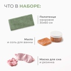 Набор новогодний подарочный «Этель» «Синички» полотенце 30×60 см и аксессуары (5 предметов) - Фото 2