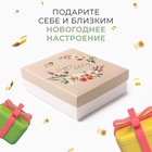 Набор новогодний подарочный «Этель» «Синички» полотенце 30×60 см и аксессуары (5 предметов) - Фото 3