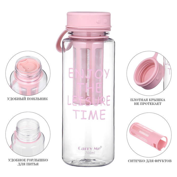 Бутылка для воды, 800 мл, 22 х 10.5 см, с ситом, розовая - Фото 1