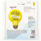 Шар фольгированный 28" «Лампочка, учение — свет!», фигура - фото 25371960