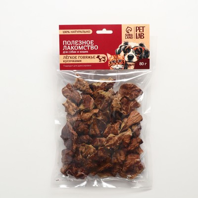 Лёгкое говяжье кусочками для собак и кошек Pet Lab, 80 г.