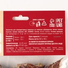 Лёгкое говяжье кусочками для собак и кошек Pet Lab, 80 г. - Фото 4
