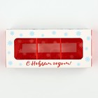 Коробка под 3 конфеты с ячейками «Новогодние истории», 13.3 х 3.3 х 5.8 см 10400567 - фото 16005213
