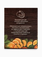 Бальзам для губ новогодний «Мандаринка» - Фото 15