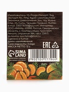 Бальзам для губ новогодний «Мандаринка» - Фото 16