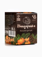 Бальзам для губ новогодний «Мандаринка» - Фото 9