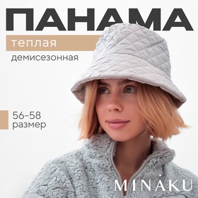 Панама женская MINAKU, цвет серый, р-р 56-58 10462991