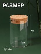 Органайзер для хранения ватных палочек, d=6.5×10 см, прозрачный, коричневый - Фото 2