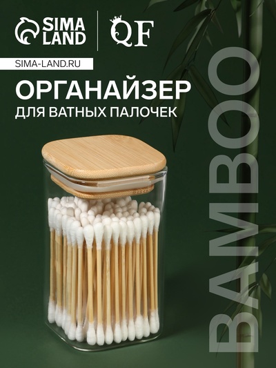 Органайзер для хранения ватных палочек «BAMBOO», с крышкой, 10×6×6 см, прозрачный, коричневый