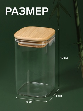 Органайзер для хранения ватных палочек «BAMBOO», с крышкой, 10×6×6 см, прозрачный, коричневый