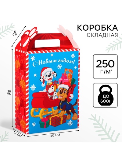 Коробка подарочная складная «С Новым годом!», 20×33×10 см, Щенячий патруль