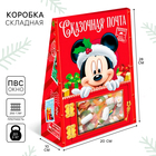 Коробка складная, новогодняя "Сказочная почта", 20 x 28,1 x 10 см, Микки Маус и его друзья - Фото 1