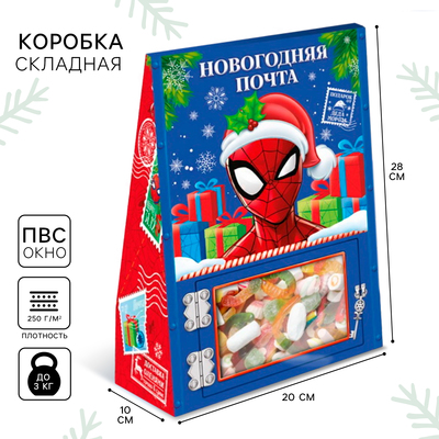 Коробка складная, новогодняя , "Сказочная почта", 20 x 28,1 x 10 см , Человек-паук