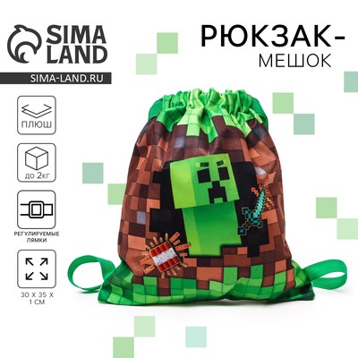 Сумка детская «Пиксели», 35×30 см, зелёная