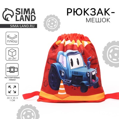 Сумка детская «Синий трактор», 35×30 см, красная