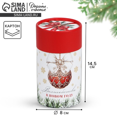 Коробка подарочная «Волшебства в Новом году», 8×14.5 см