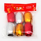 Лента упаковочная матовый металлик, МИКС, 0.5 см × 10 м - Фото 4