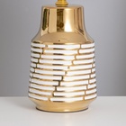 Лампа настольная «Карла» 1×40 Вт Е14 белый/золото 22×22×36 см 10418635