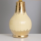 Лампа настольная «Альба» 1×40 Вт Е14 бежевый/золото 24×24×40 см 10418642