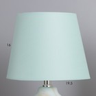 Лампа настольная «Жаклин» 1×40 Вт Е14 бирюзовый 20×20×32 см - Фото 3