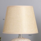 Лампа настольная «Инес» 1×40 Вт Е14 бежевый 20×20×30 см - Фото 3
