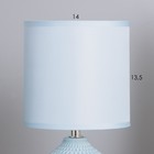 Лампа настольная «Каталина» 1×40 Вт Е14 голубой 13×13×25 см - Фото 3