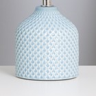 Лампа настольная «Каталина» 1×40 Вт Е14 голубой 13×13×25 см - Фото 4