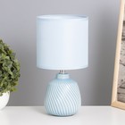 Лампа настольная «Кения» 1×40 Вт Е14 голубой 13×13×25 см - Фото 1