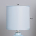 Лампа настольная «Кения» 1×40 Вт Е14 голубой 13×13×25 см - Фото 3