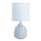 Лампа настольная «Кения» 1×40 Вт Е14 голубой 13×13×25 см - Фото 6