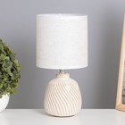 Лампа настольная «Кения» 1×40 Вт Е14 бежевый 13×13×25 см - Фото 1