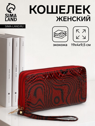 Кошелёк женский на молниях с ремешком, 19×4×9.5 см, с абстрактным принтом, красный