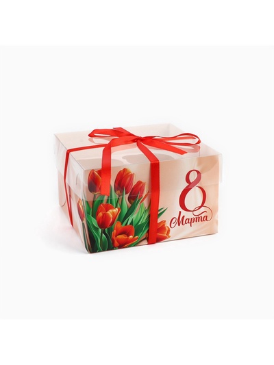 Коробка для капкейка «8 марта», 16×16×10 см