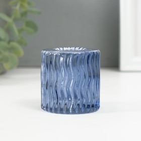 Подсвечник стекло на 1 свечу "Цилиндр. Волна" синий d=2 см 4,8х4,8х5 см