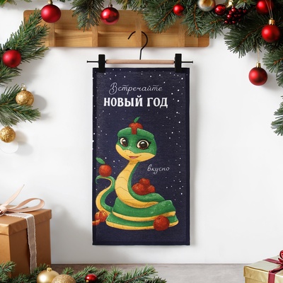 Полотенце Доляна «Встречайте новый год вкусно» 28×46 см, 100% хл, рогожка 164 г/м²