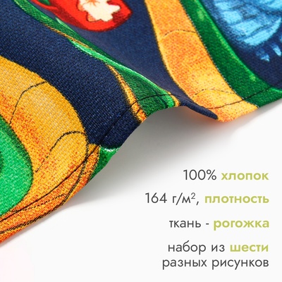 Набор полотенец Доляна «Счастливого нового года» 28×46 см - 6 шт., 100% хл, рогожка 164 г/м²