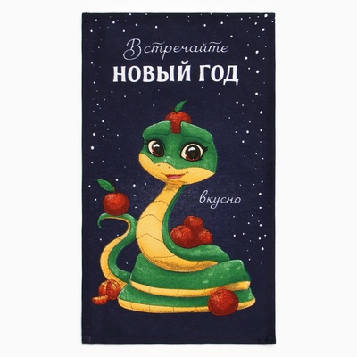 Набор полотенец Доляна «Счастливого нового года» 28×46 см - 6 шт., 100% хл, рогожка 164 г/м²