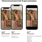 Смартфон Apple A2403 iPhone 12 128Gb 4Gb фиолетовый моноблок 3G 4G 1Sim 6.1" 1170x2532 iOS 15 12Mpix - Фото 4