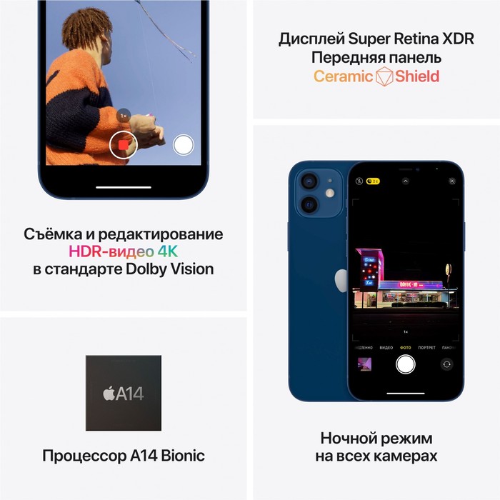 Смартфон Apple A2403 iPhone 12 128Gb 4Gb фиолетовый моноблок 3G 4G 1Sim 6.1" 1170x2532 iOS 15 12Mpix - фото 51628191