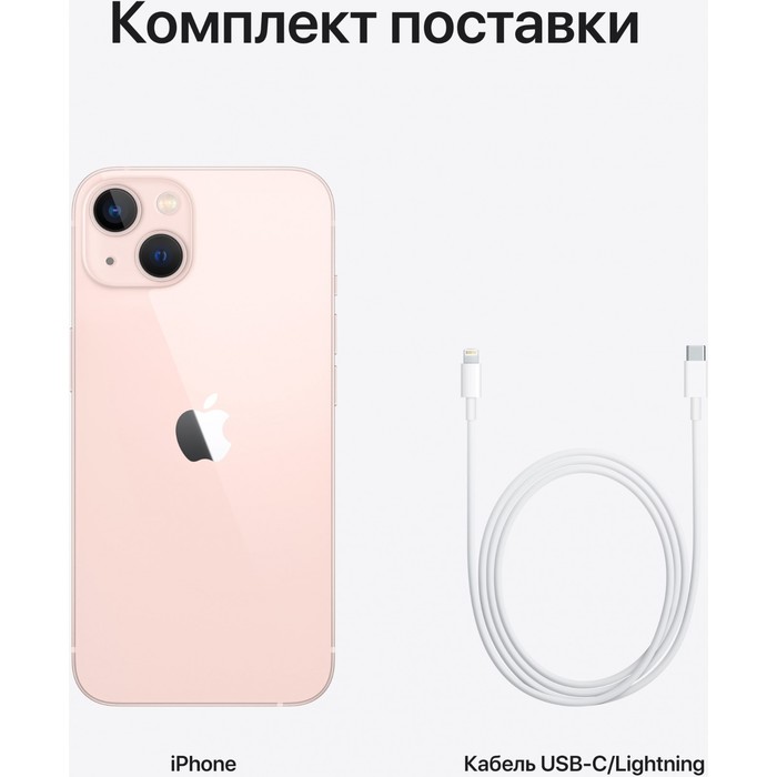 Смартфон Apple A2482 iPhone 13 256Gb 4Gb розовый моноблок 3G 4G 1Sim 6.1" 1170x2532 iOS 17 12Mpix 80 - фото 51628239