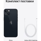 Смартфон Apple A2633 iPhone 13 128Gb 4Gb темная ночь моноблок 3G 4G 1Sim 6.1" 1170x2532 iOS 16 12Mpi - Фото 8