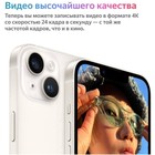 Смартфон Apple A2884 iPhone 14 128Gb 6Gb сияющая звезда моноблок 3G 4G 2Sim 6.1" 1170x2532 iOS 15 12 - Фото 5