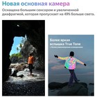 Смартфон Apple A2884 iPhone 14 256Gb 6Gb сияющая звезда моноблок 3G 4G 2Sim 6.1" 1170x2532 iOS 16 12 - фото 51628321 Смартфон Apple A2884 iPhone 14 256Gb 6Gb сияющая звезда моноблок 3G 4G 2Sim 6.1" 1170x2532 iOS 16 12 - фото 51628321
