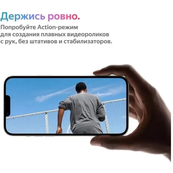 Смартфон Apple A2886 iPhone 14 Plus 128Gb 6Gb голубой моноблок 3G 4G 1Sim 6.7" 1284x2778 iOS 16 12Mp - фото 51673739