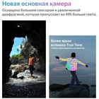 Смартфон Apple A2886 iPhone 14 Plus 128Gb 6Gb желтый моноблок 3G 4G 1Sim 6.7" 1284x2778 iOS 16 12Mpi - фото 51628338 Смартфон Apple A2886 iPhone 14 Plus 128Gb 6Gb желтый моноблок 3G 4G 1Sim 6.7" 1284x2778 iOS 16 12Mpi - фото 51628338