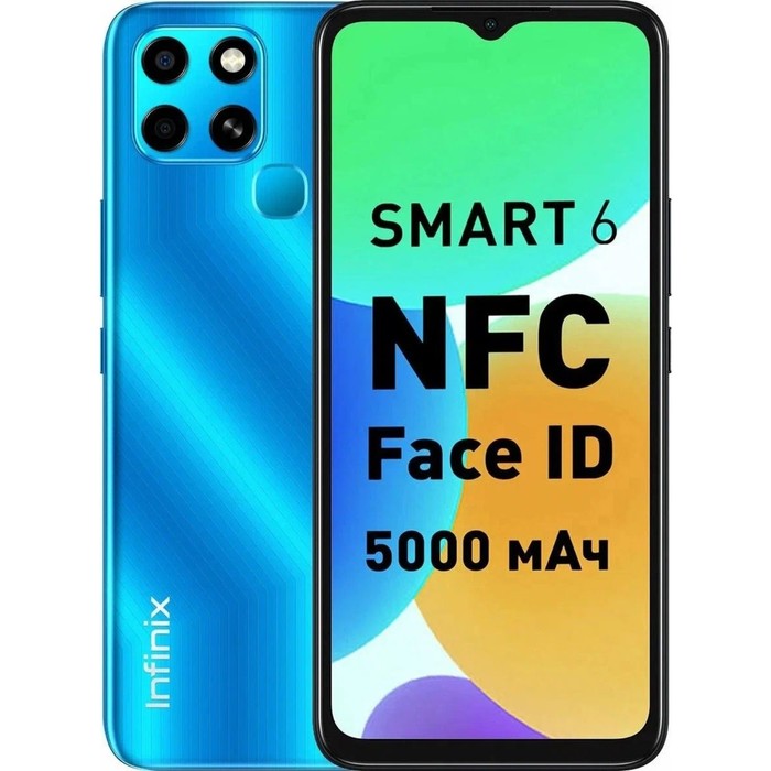 Смартфон Infinix X6511 Smart 6 32Gb 2Gb бирюзовый моноблок 3G 4G 2Sim 6.6" 720x1600 Android 11 Go ed - фото 51644425