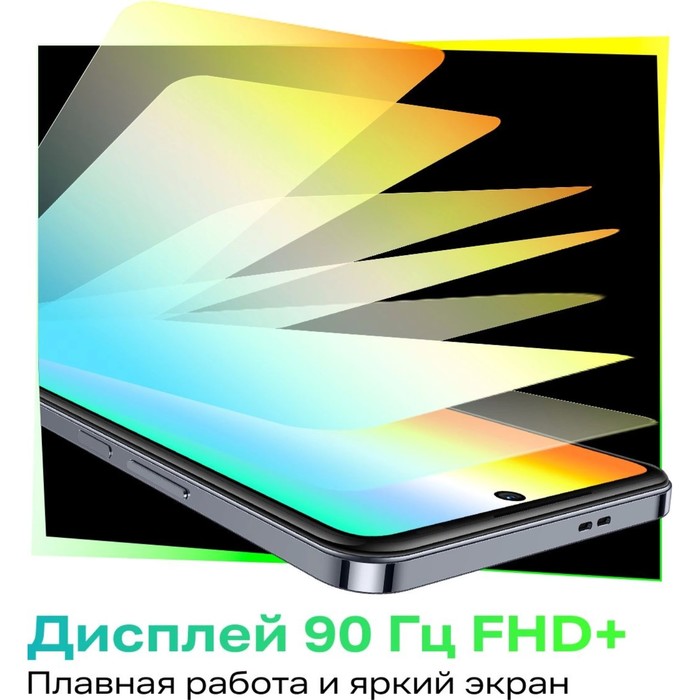 Смартфон Infinix X6528B Hot 40i 128Gb 8Gb золотой моноблок 3G 4G 2Sim 6.56" 720x1612 Android 13 50Mp - фото 51628466