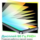 Смартфон Infinix X6528B Hot 40i 256Gb 8Gb черный моноблок 3G 4G 2Sim 6.56" 720x1612 Android 13 50Mpi - фото 51628484 Смартфон Infinix X6528B Hot 40i 256Gb 8Gb черный моноблок 3G 4G 2Sim 6.56" 720x1612 Android 13 50Mpi - фото 51628484
